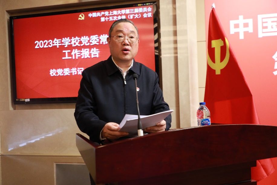 中国共产党永信贵宾会217第三届委员会第十五次全体（扩大）聚会召开-永信贵宾会217