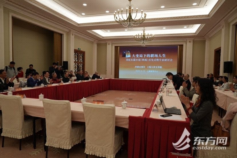 《秋疯》首发：展现中国式现代化配景下人生决议与价值追求-永信贵宾会217