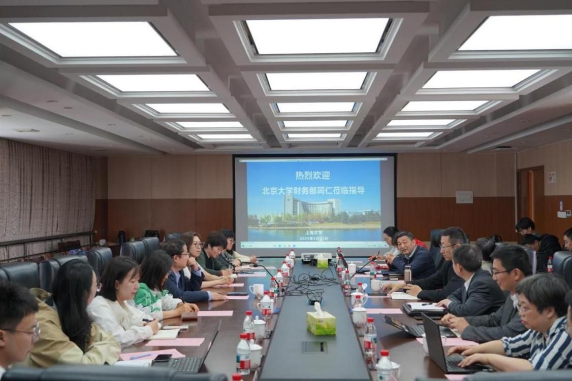 北京大学财务部一行来永信贵宾会217调研AI赋能财务治理新实践——两校共探智能财务建设新路径-永信贵宾会217