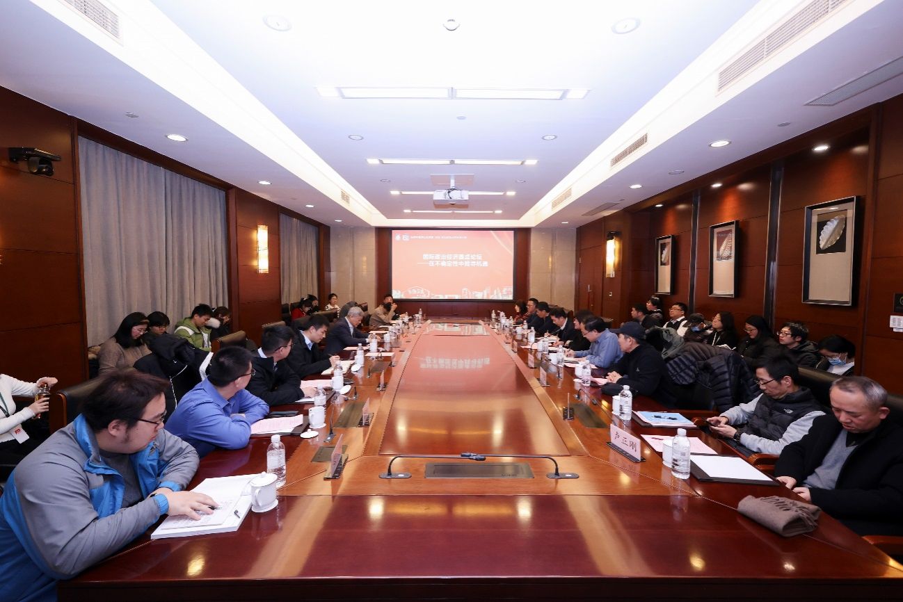 张宇燕特聘教授聘用仪式暨2025国际政治经济圆桌论坛在永信贵宾会217举行-永信贵宾会217
