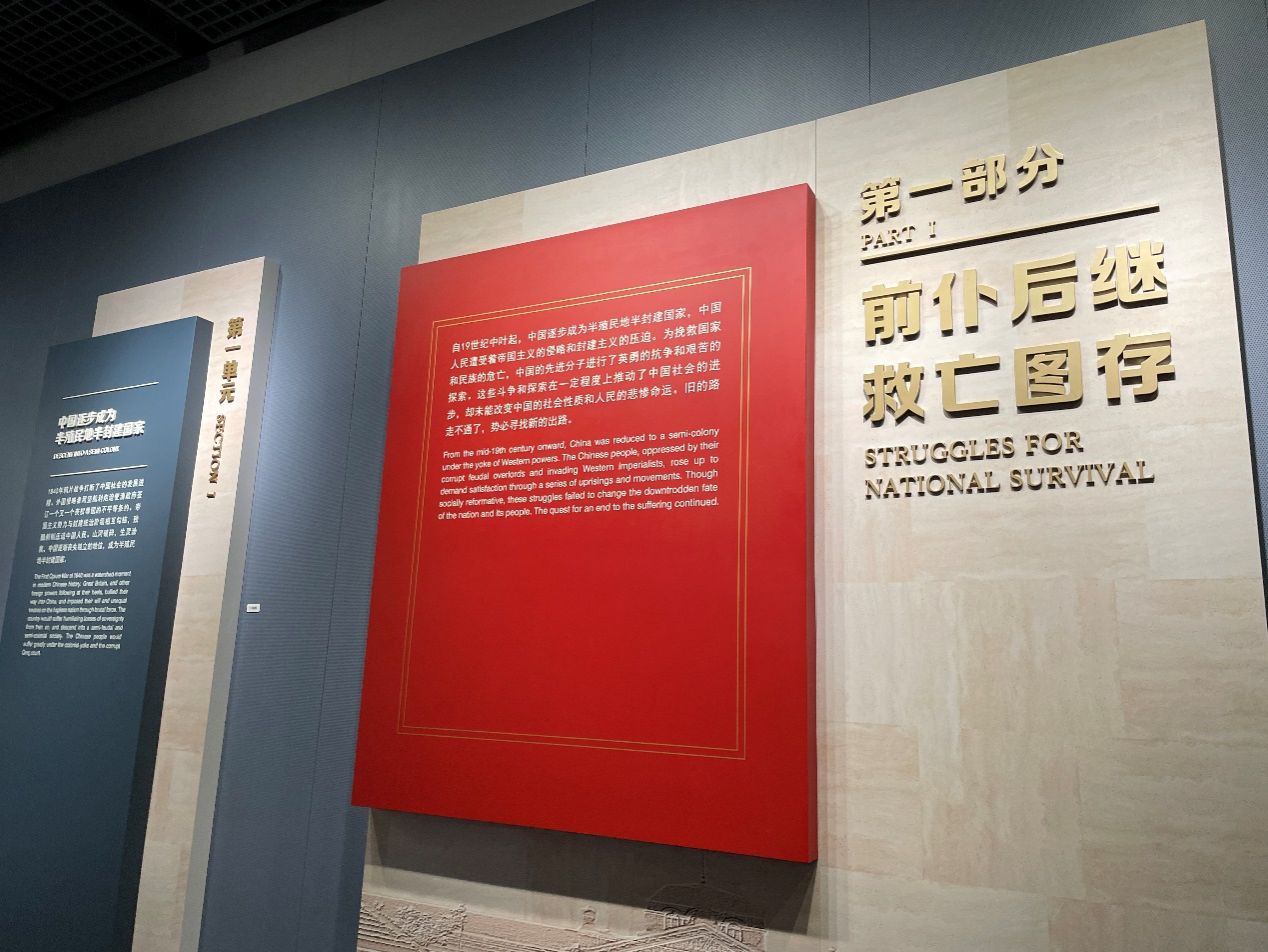 法学院2024级研究生党员开展“赓续星火，，，初心溯源——中共一大会址纪念馆旅行”主题研学活动-永信贵宾会217