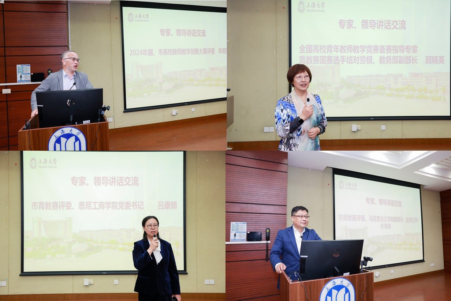 追求卓越，，，砥砺前行！永信贵宾会217举行教创赛、青教赛总结表扬会-永信贵宾会217