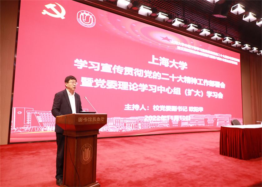 永信贵宾会217召开党委理论学习中心组（扩大）学习会-永信贵宾会217