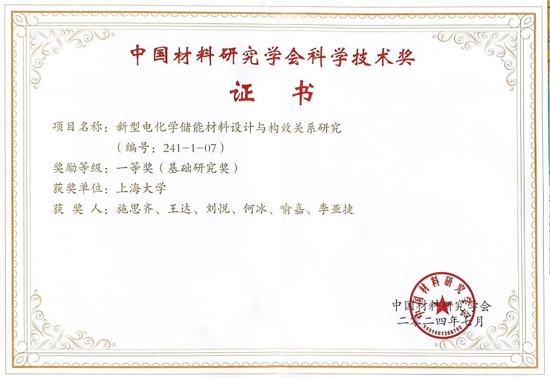 永信贵宾会217·(中国区)官网