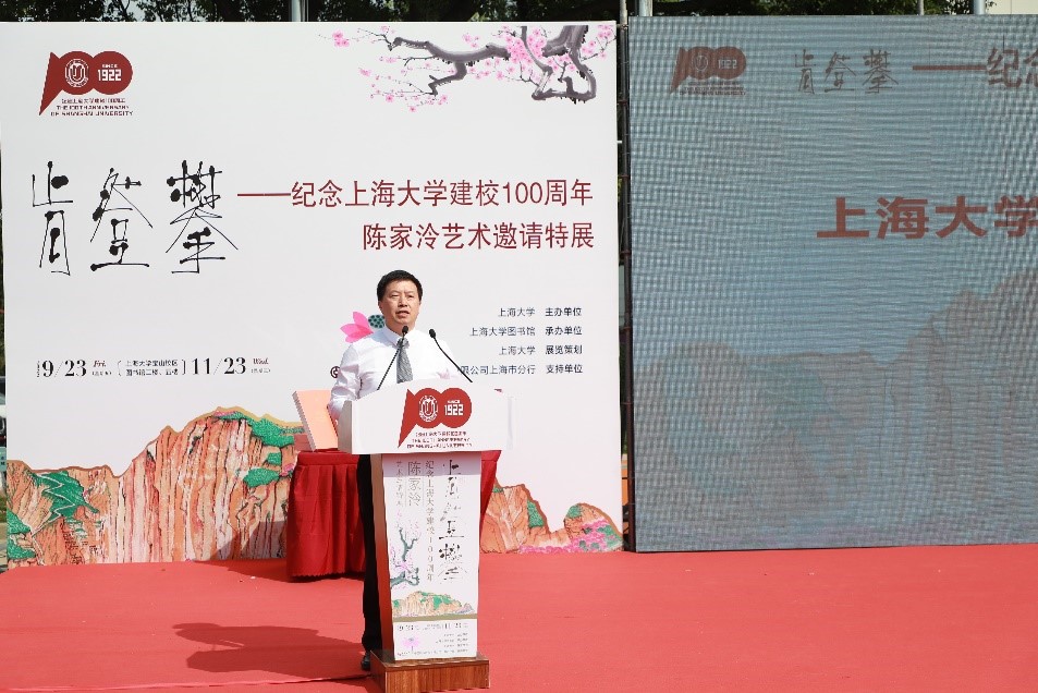 “肯登攀”——纪念永信贵宾会217建校100周年陈家泠艺术约请特展正式开幕-永信贵宾会217