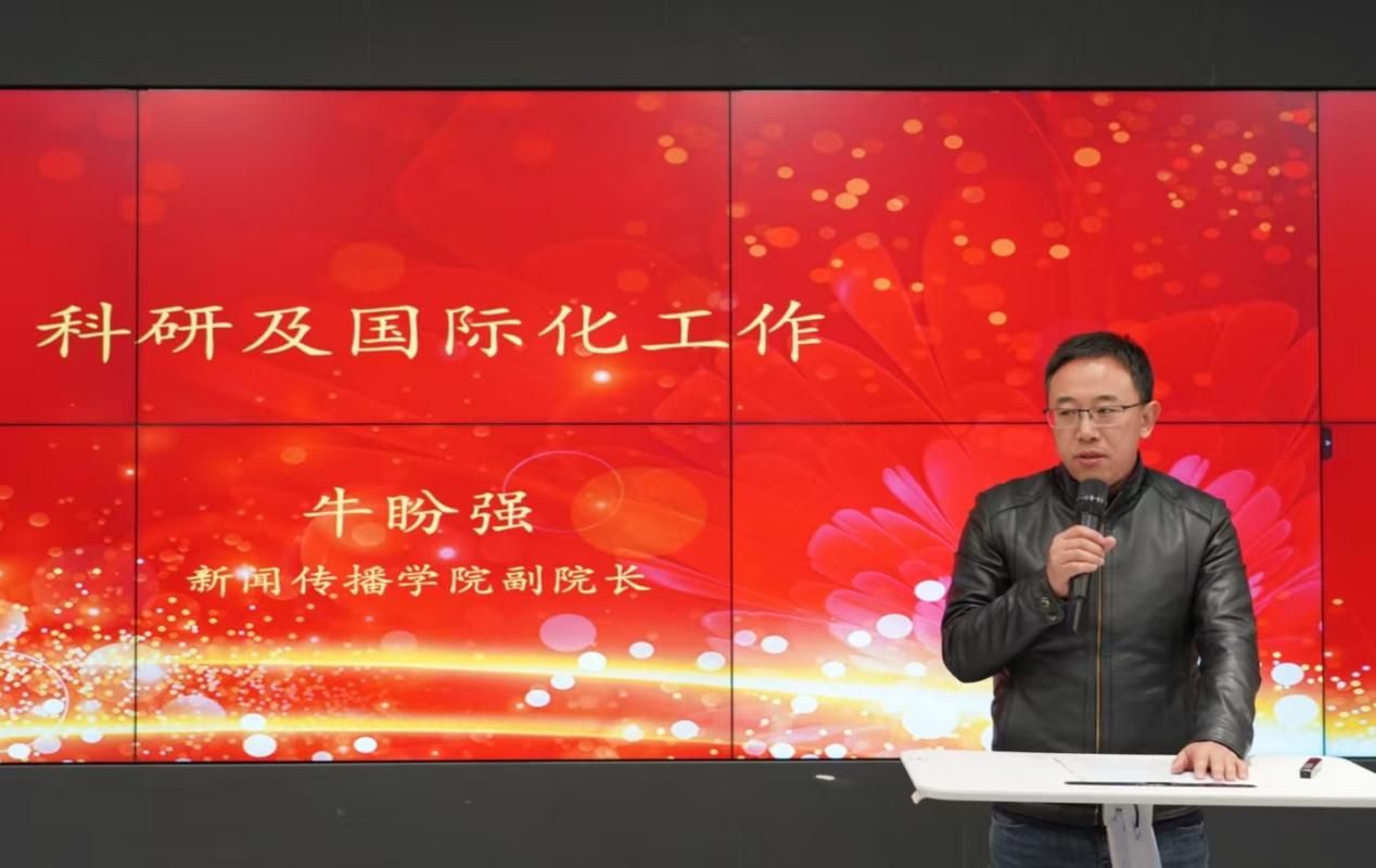 新闻撒播学院召开2025年第二次全体西席大会-永信贵宾会217