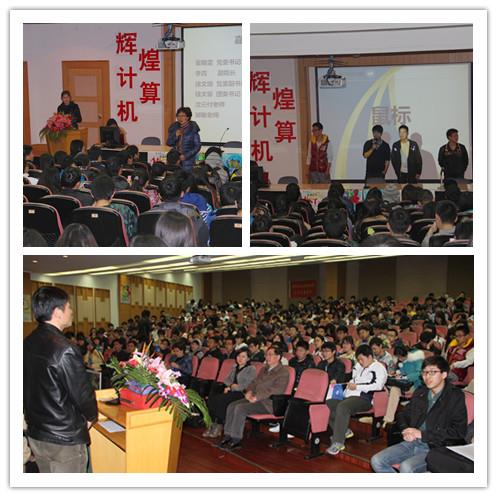 盘算机学院首场学院开放日运动圆满落幕-永信贵宾会217