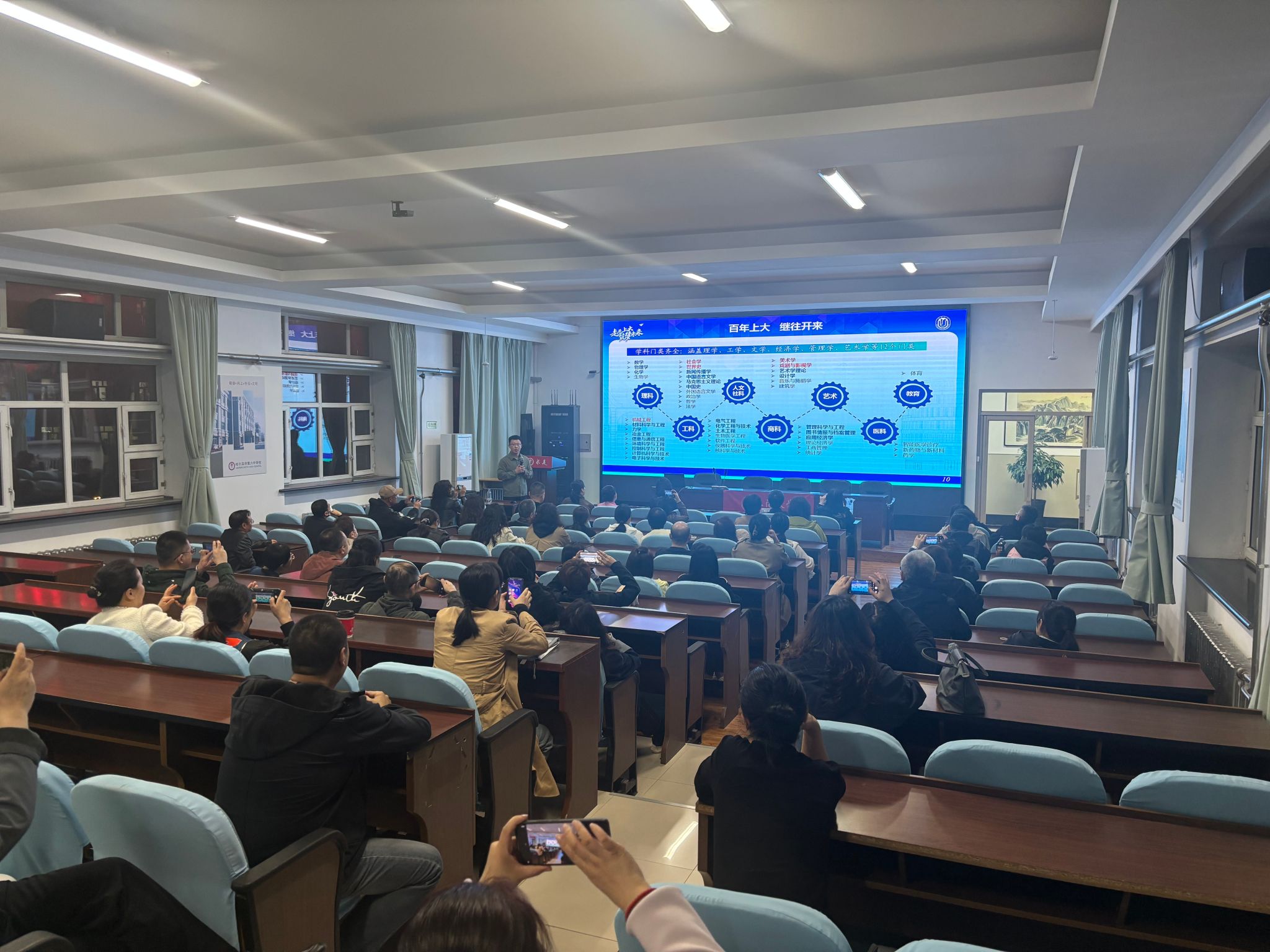 生命科学学院一行赴黑龙江开展本科生招生宣讲-永信贵宾会217