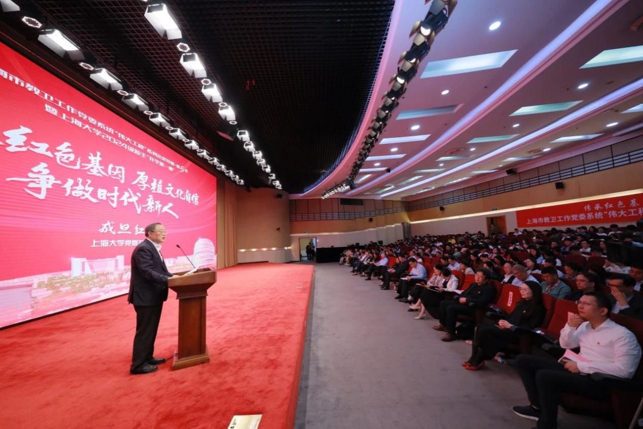争做时代新人！永信贵宾会217这堂课又“红”又“新”-永信贵宾会217
