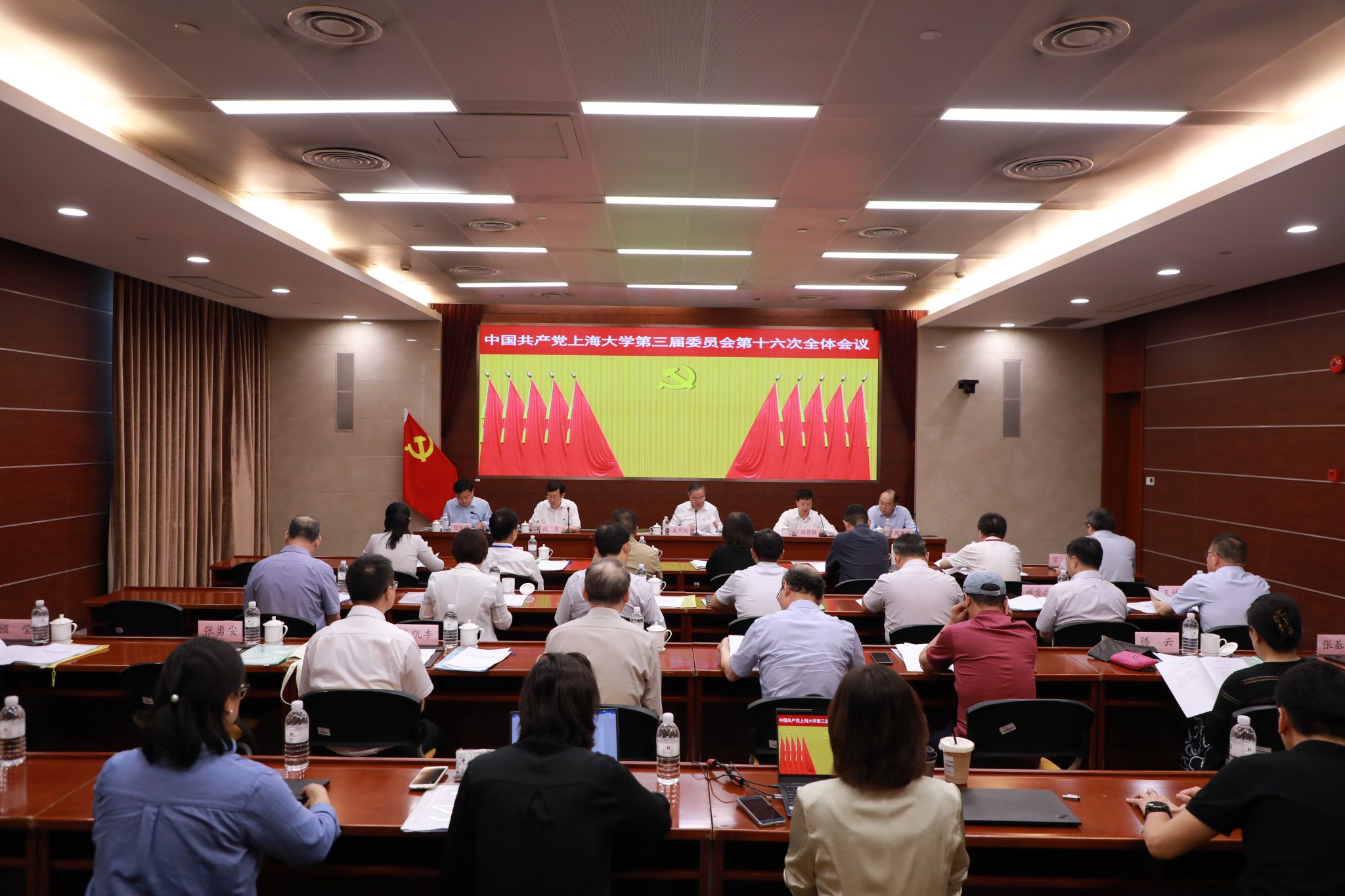 永信贵宾会217召开第三届党委第十六次全体聚会-永信贵宾会217