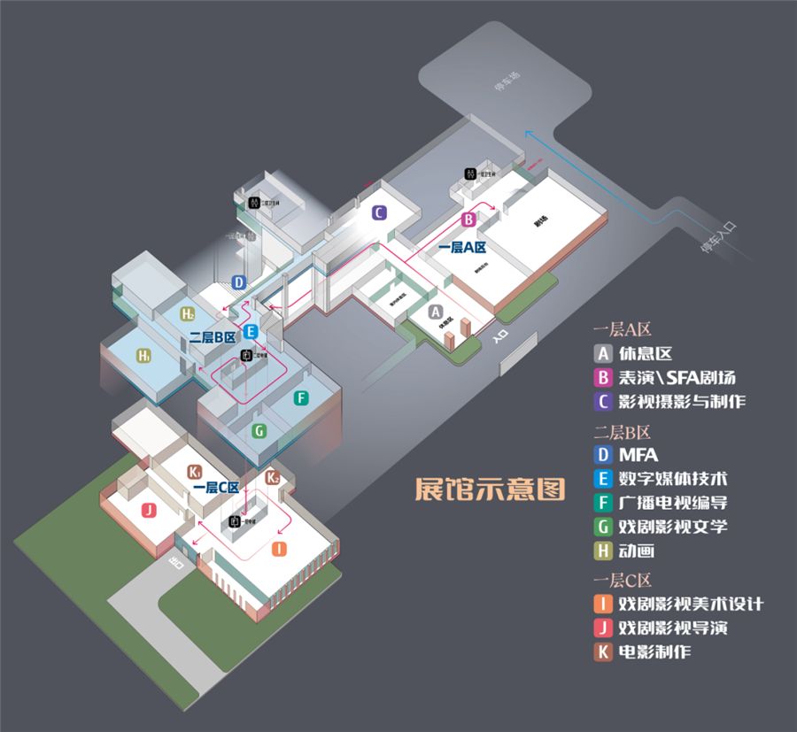 永信贵宾会217上海影戏学院2024结业作品展演系列运动-永信贵宾会217