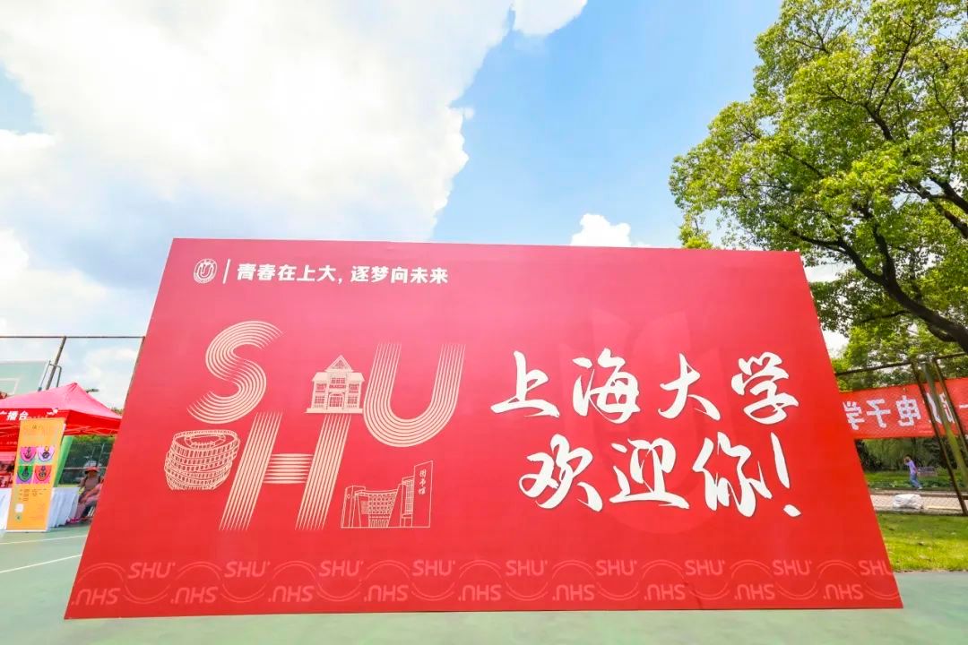逐梦新起点 启航新征程！永信贵宾会2172024年本科生新生报到啦-永信贵宾会217