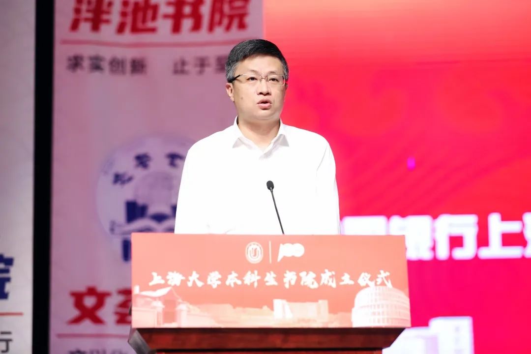 正式揭牌！永信贵宾会217本科生书院建设-永信贵宾会217