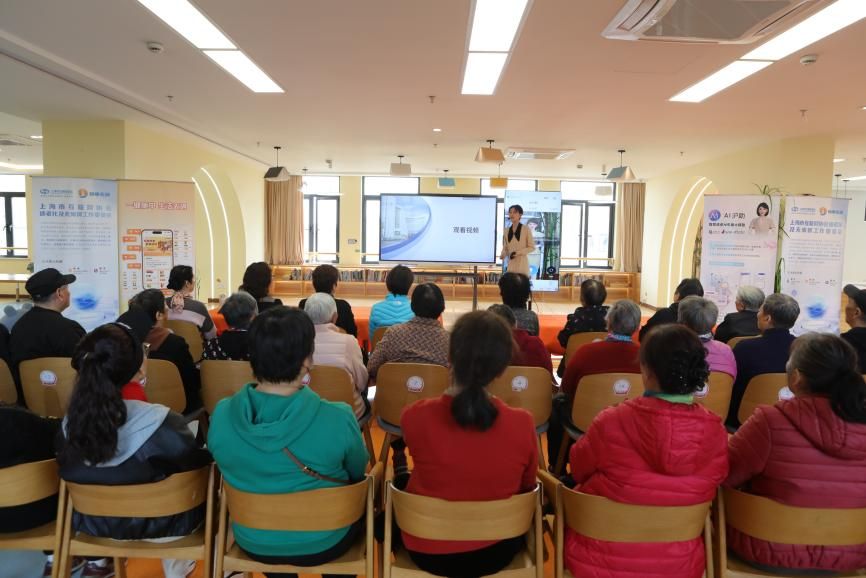 以智能撒播赋能超大都会老龄社会治理立异——“AI沪助”在上海区融和街镇融媒体上线-永信贵宾会217