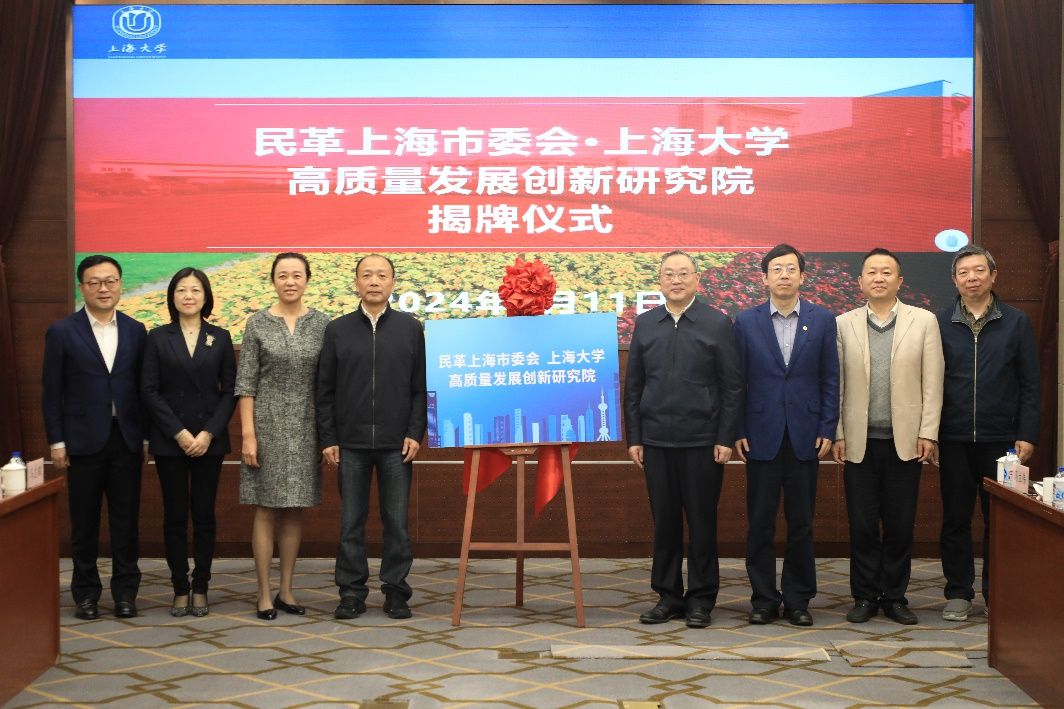 民革上海市委会与永信贵宾会217正式签署战略相助协议-永信贵宾会217