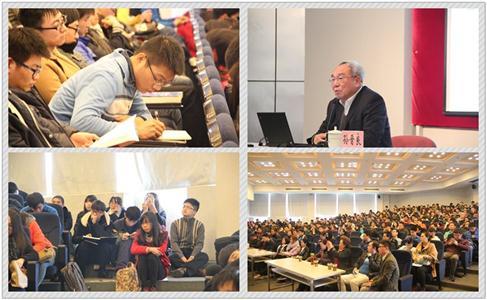 “掌握机缘，，，开拓立异”——孙晋良院士为质料学院师生做专题报告-永信贵宾会217