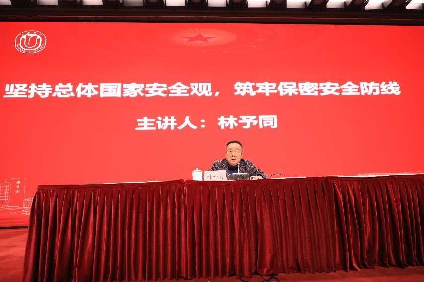 永信贵宾会217召开党委理论学习中心组（扩大）学习会-永信贵宾会217