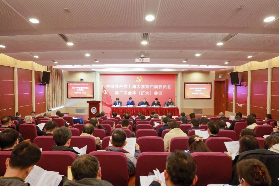 中国共产党永信贵宾会217第四届委员会第二次全体（扩大）聚会召开-永信贵宾会217
