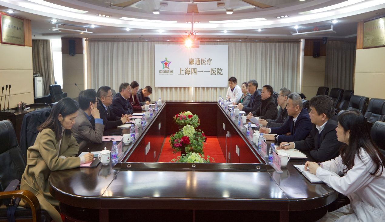 永信贵宾会217党委书记成旦红一行赴上海四逐一医院调研-永信贵宾会217