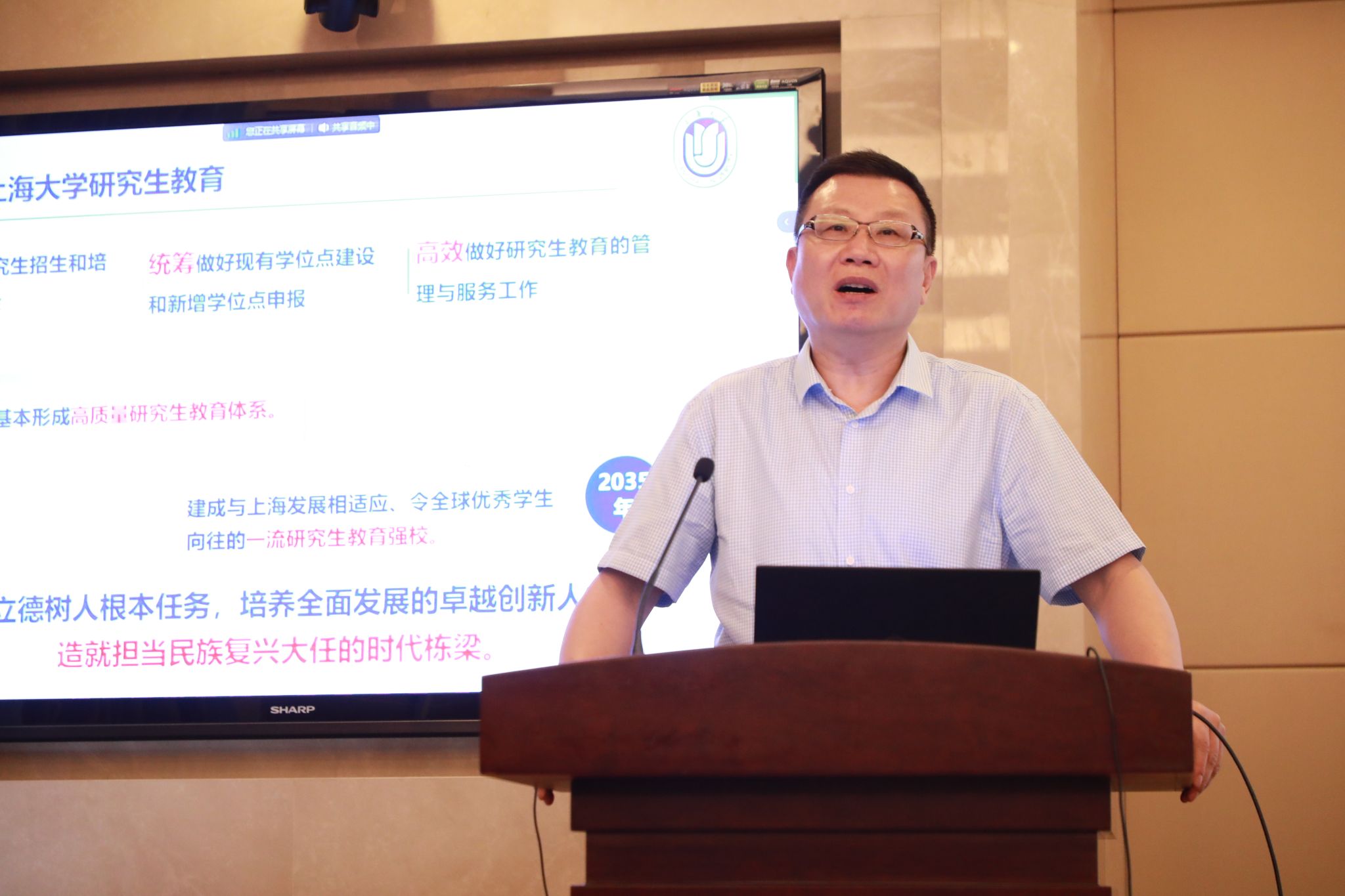 推进高质量生长！永信贵宾会217秋季中层正职干部培训班举行-永信贵宾会217