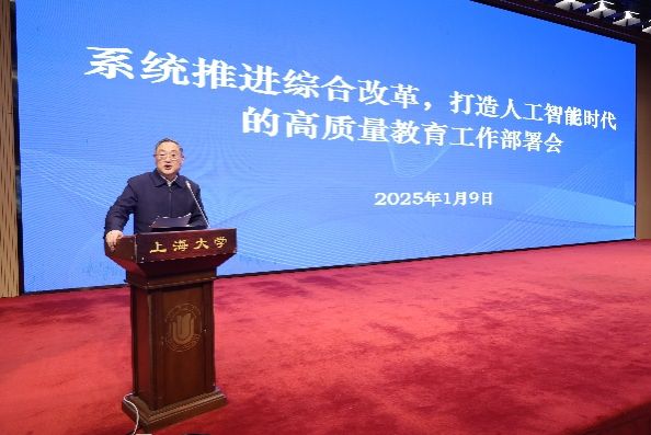 学校召开教育教学刷新专题会-永信贵宾会217