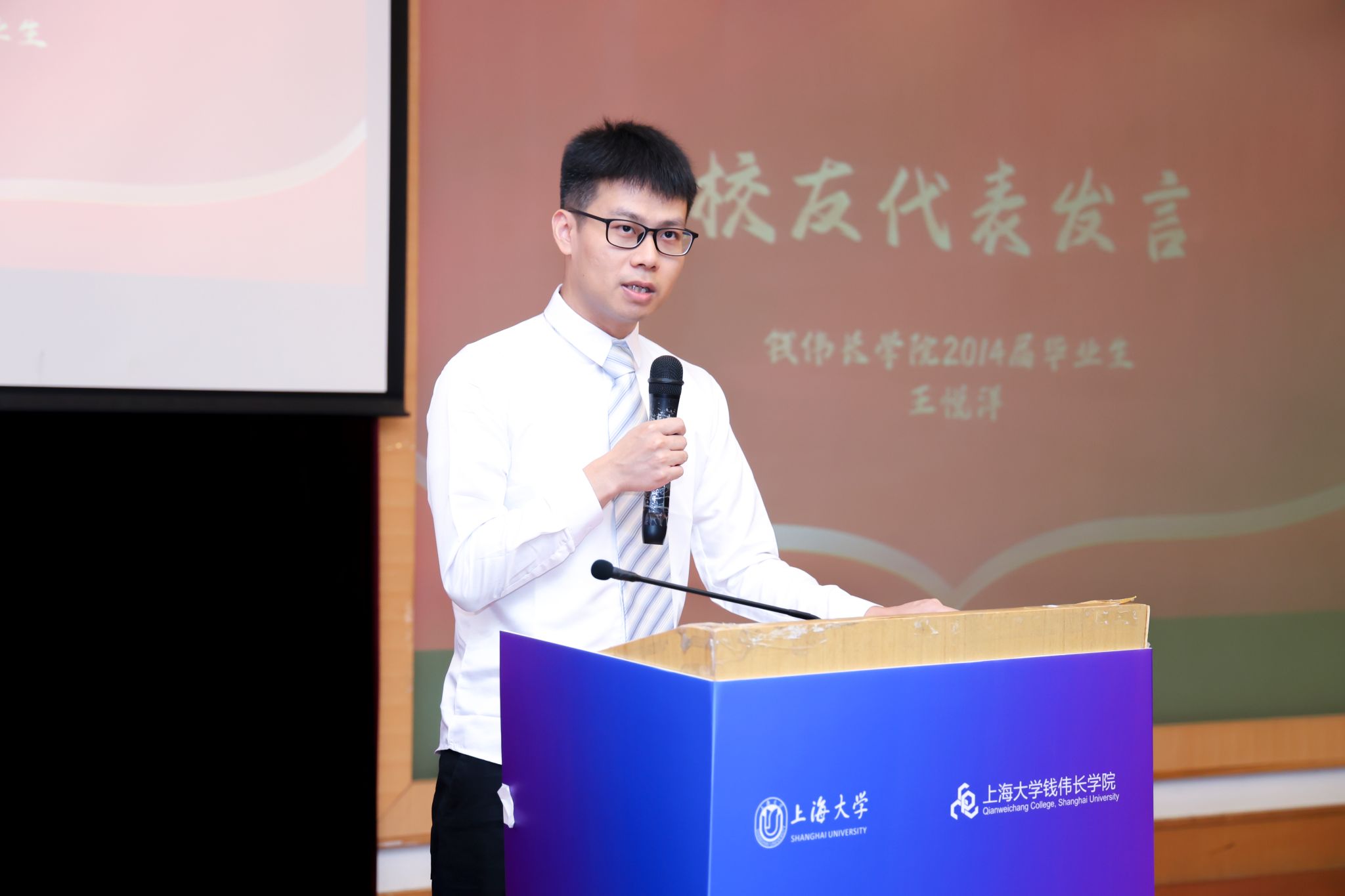 “做伟长人，，，，，塑伟长梦”钱伟长学院2025届本科生结业仪式顺遂举行-永信贵宾会217
