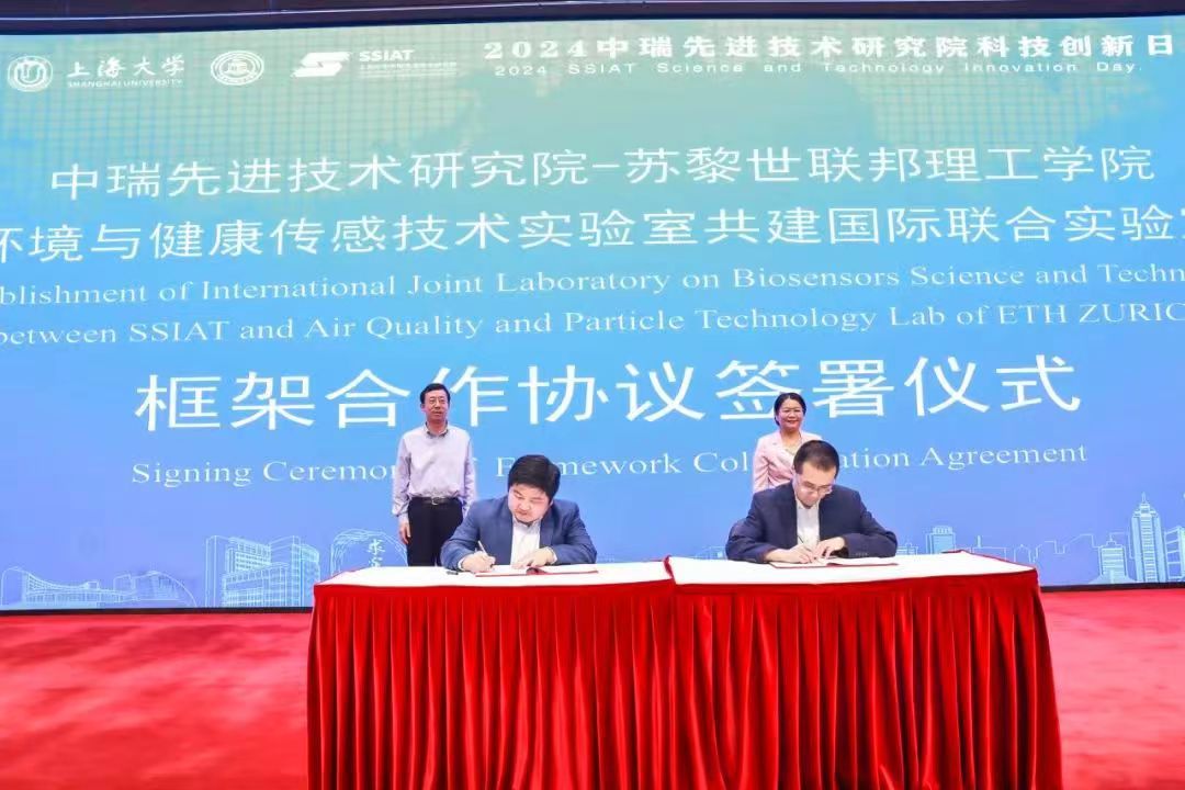 永信贵宾会217举行中瑞先进手艺研究院科技立异日运动-永信贵宾会217