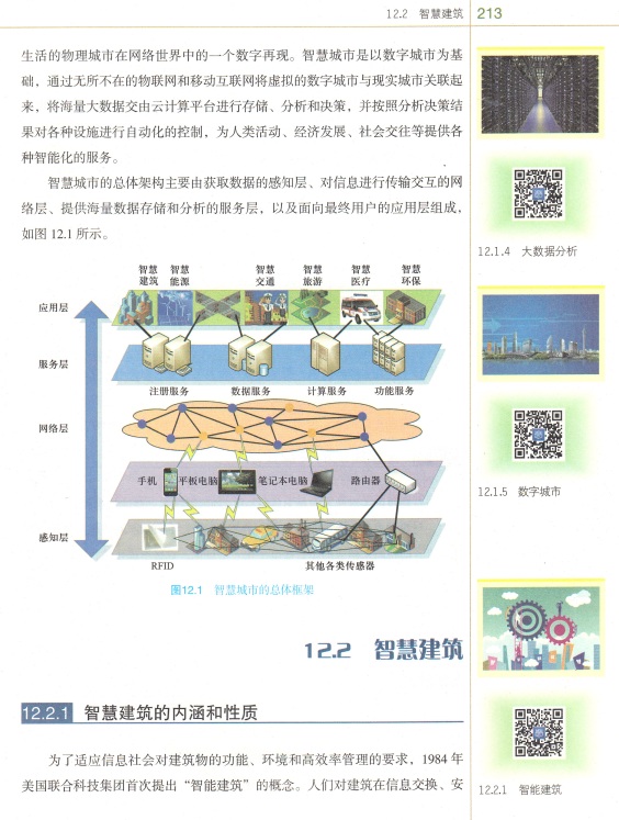 永信贵宾会217·(中国区)官网