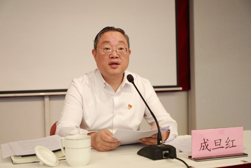永信贵宾会217召开党纪学习教育警示教育会-永信贵宾会217