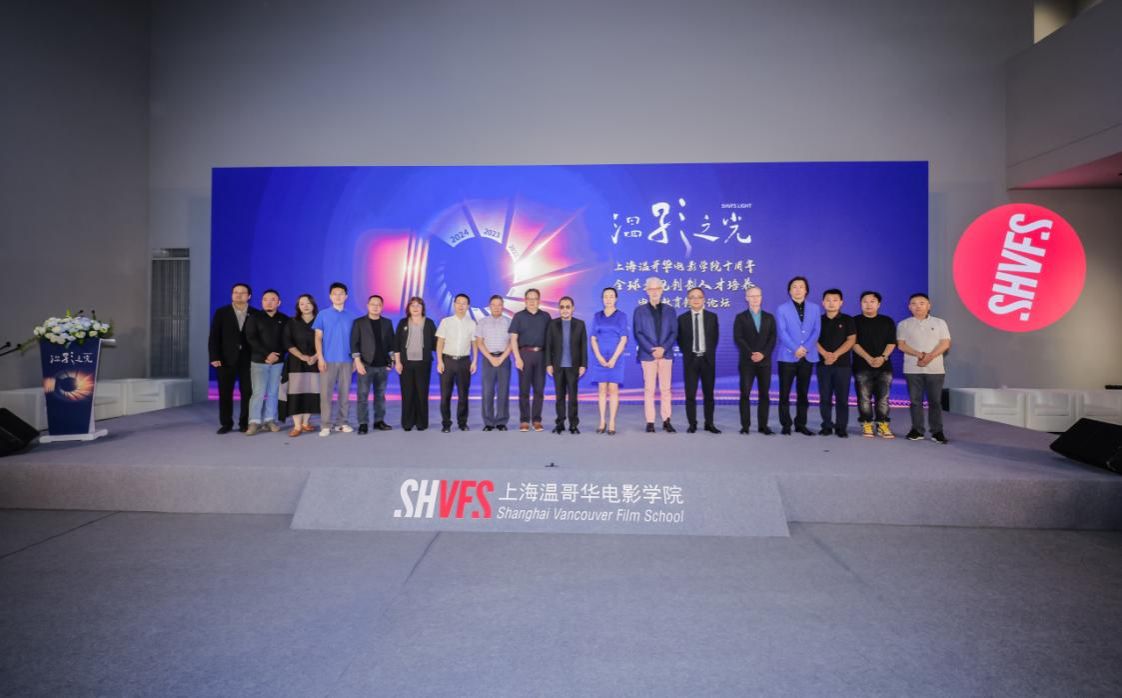 十年璀璨·影向未来，，，，永信贵宾会217上海温哥华影戏学院十周年庆典举行——十载耕作征途璀璨，，，，奋辑启航再续华章！-永信贵宾会217