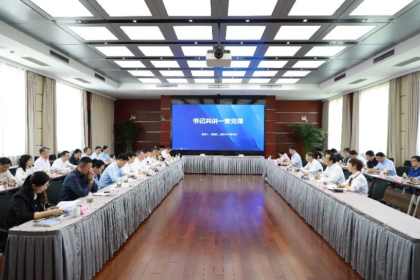 永信贵宾会217与中国科学院上海分院举行党委（分党组）中心组联组学习会-永信贵宾会217