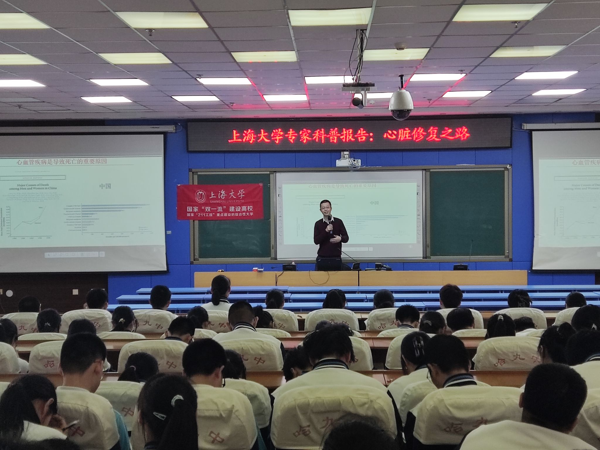 生命科学学院一行赴黑龙江开展本科生招生宣讲-永信贵宾会217
