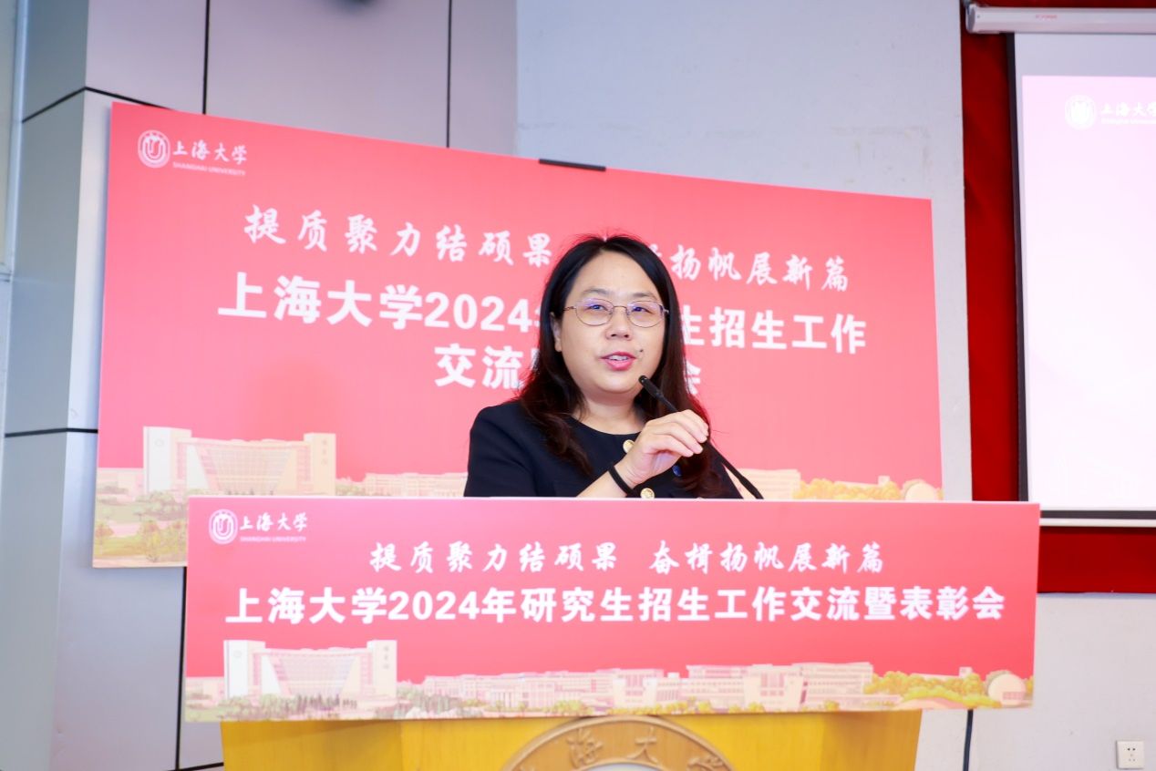 提质聚力结硕果，，奋楫扬帆展新篇——永信贵宾会2172024年研究生招生事情交流暨表扬会顺遂举行-永信贵宾会217