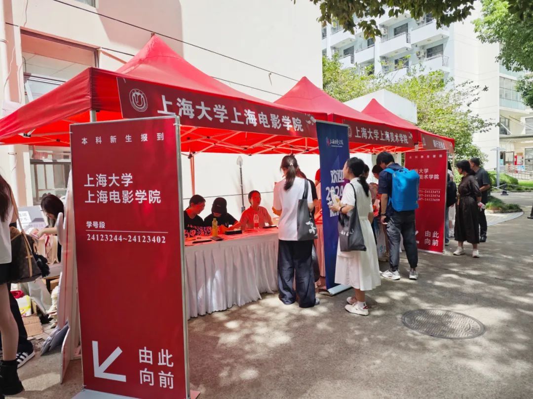逐梦新起点 启航新征程！永信贵宾会2172024年本科生新生报到啦-永信贵宾会217