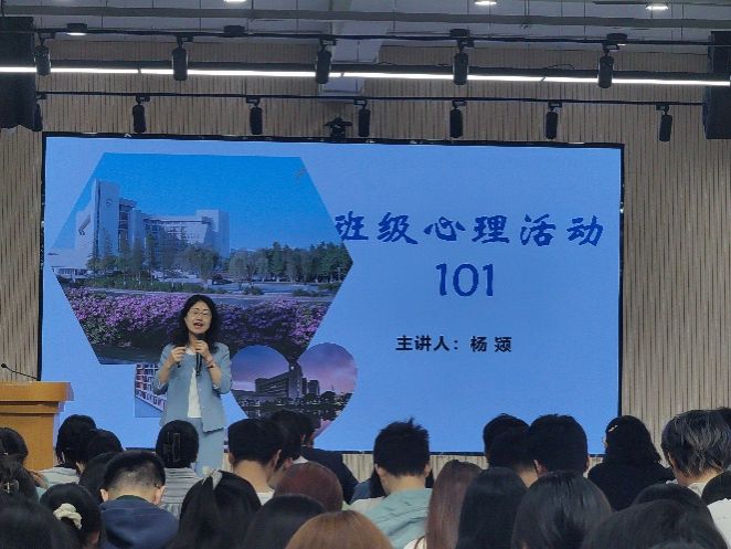 永信贵宾会217第三届心理委员训练营暨心理知识大赛举行-永信贵宾会217