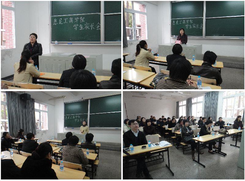 悉尼工商学院召开结业生家长会力促就业事情-永信贵宾会217