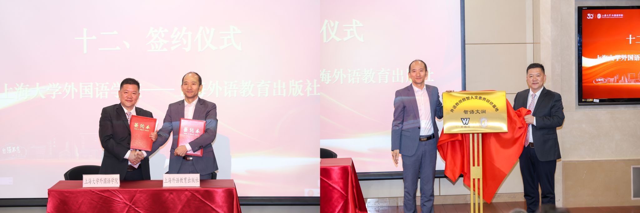 永信贵宾会217外国语学院建院30周年大会顺遂举行-永信贵宾会217