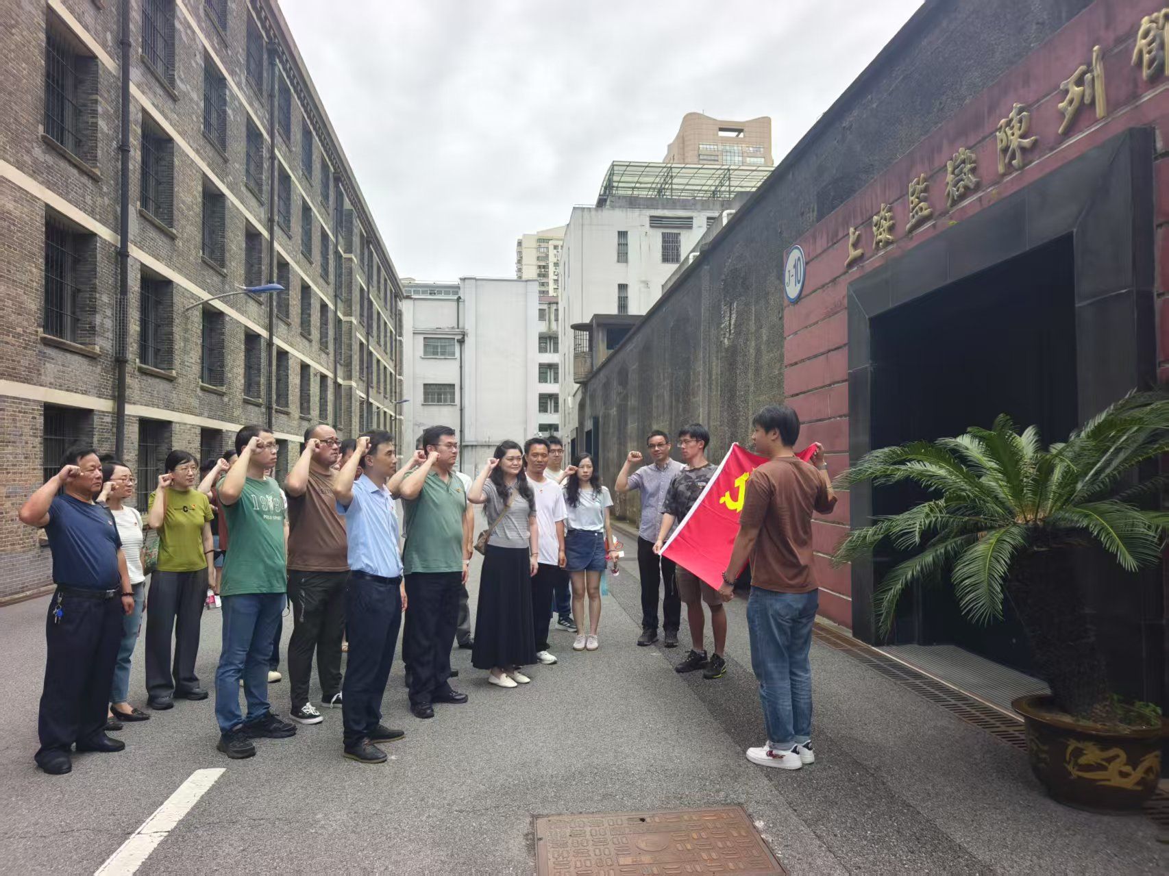 质料学院电子信息质料系党总支开展“以史为鉴铭初心 警钟长鸣守清廉”主题党日暨支部共建活动-永信贵宾会217