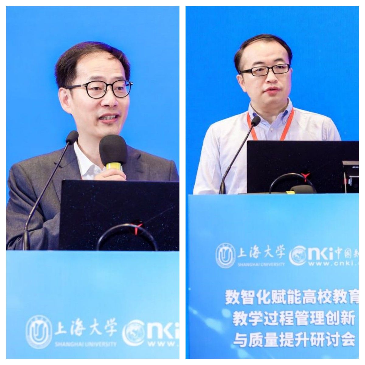 数智化赋能高校教育教学历程治理立异与质量提升钻研会乐成召开-永信贵宾会217
