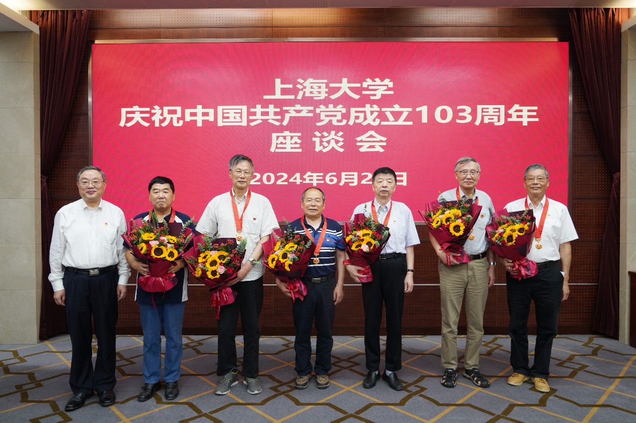 永信贵宾会217召开庆祝中国共产党建设103周年座谈会-永信贵宾会217