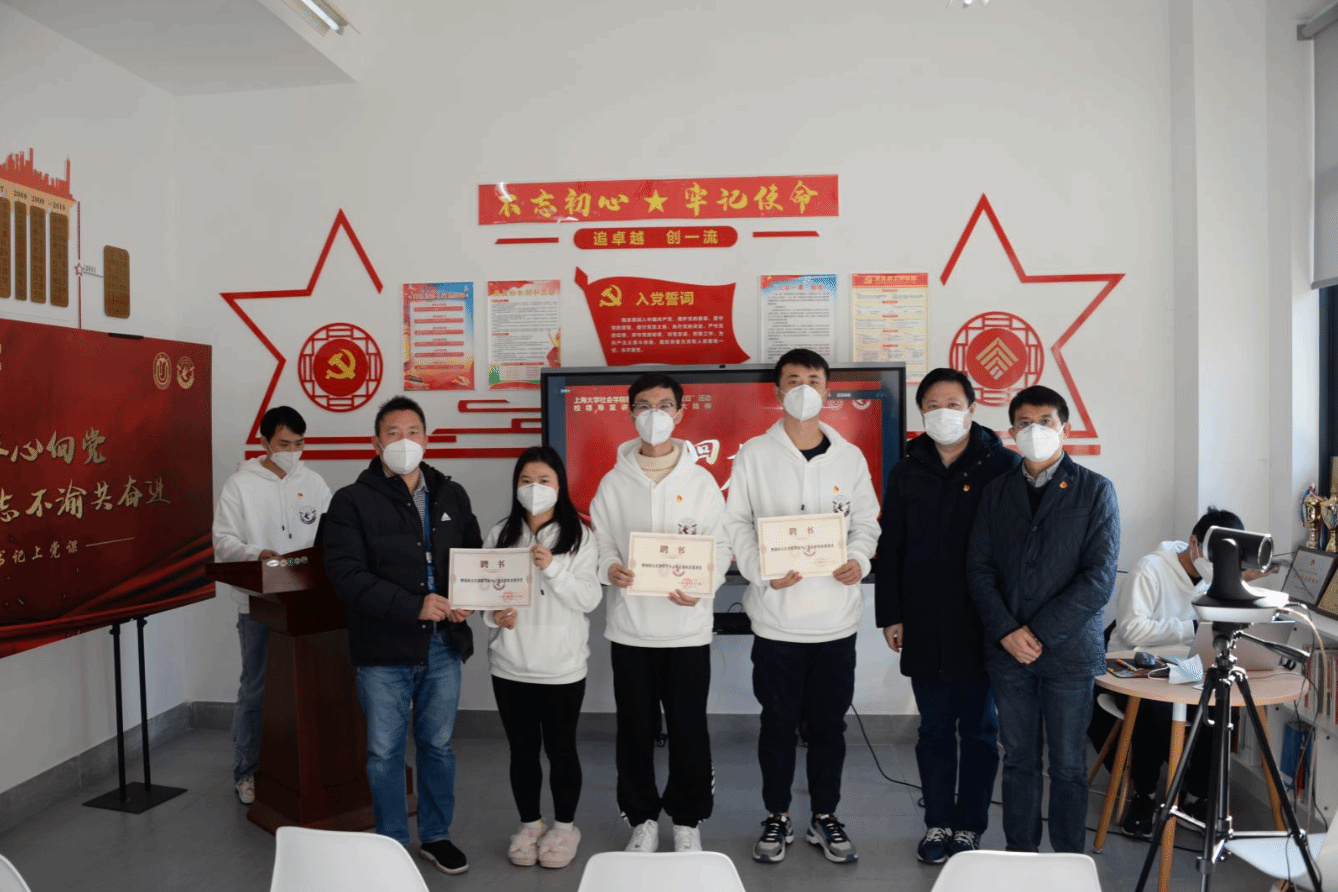 成旦红书记给秋白党支部学生党员上党课-永信贵宾会217