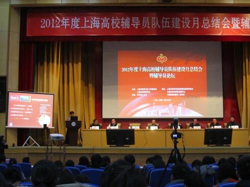 我校在2012年度上海高校“向导员步队建设月”中效果显著-永信贵宾会217