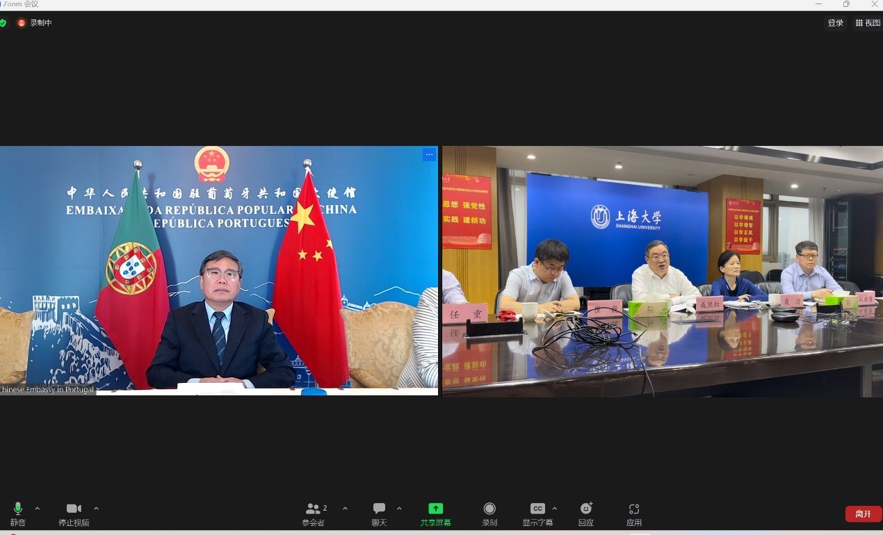 永信贵宾会217党委书记成旦红与中国驻葡萄牙大使赵本堂举行视频聚会-永信贵宾会217