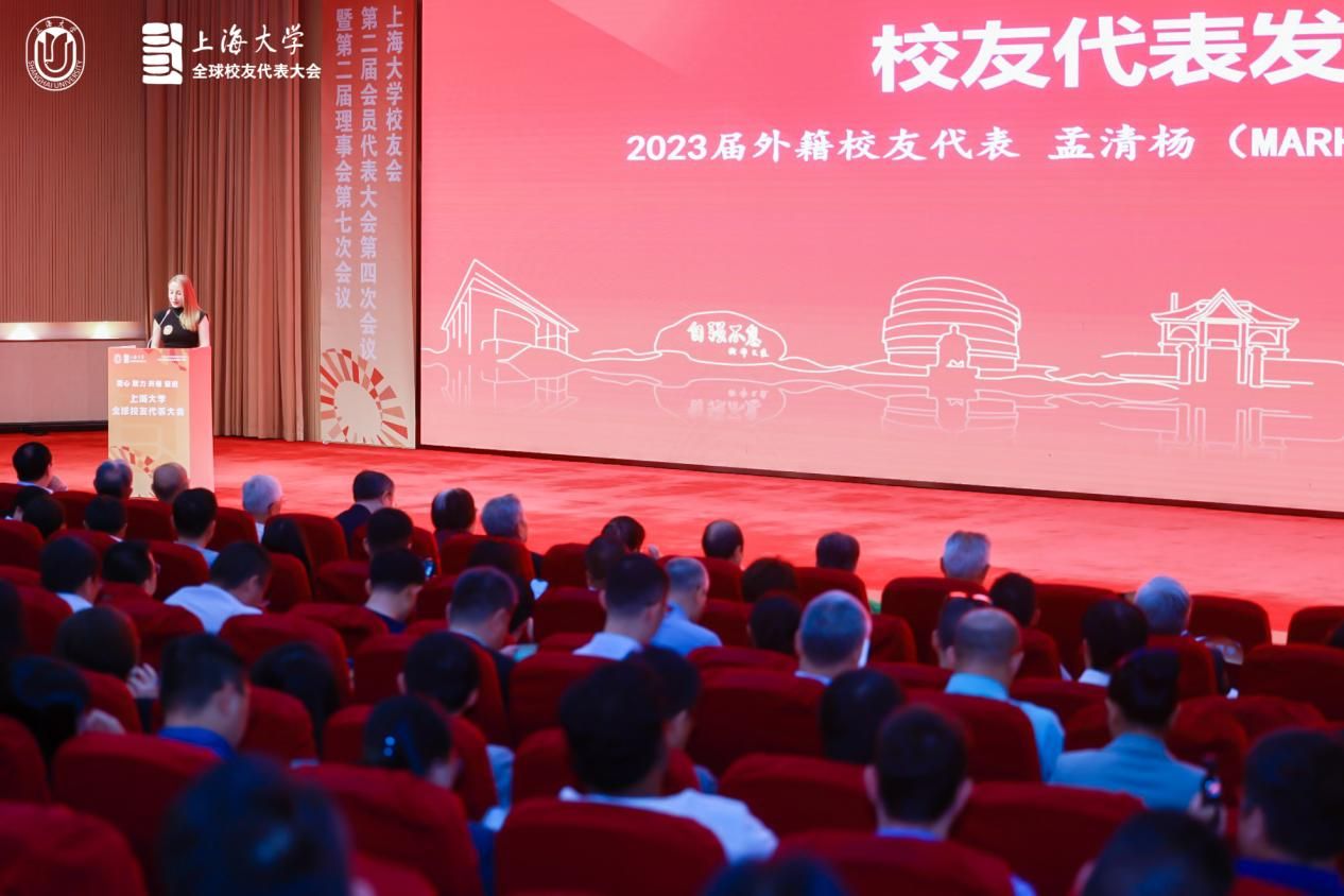 永信贵宾会217全球校友代表大会暨校友会第二届会员代表大会第四次聚会举行-永信贵宾会217