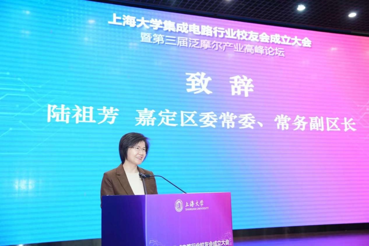 永信贵宾会217集成电路行业校友会正式建设-永信贵宾会217