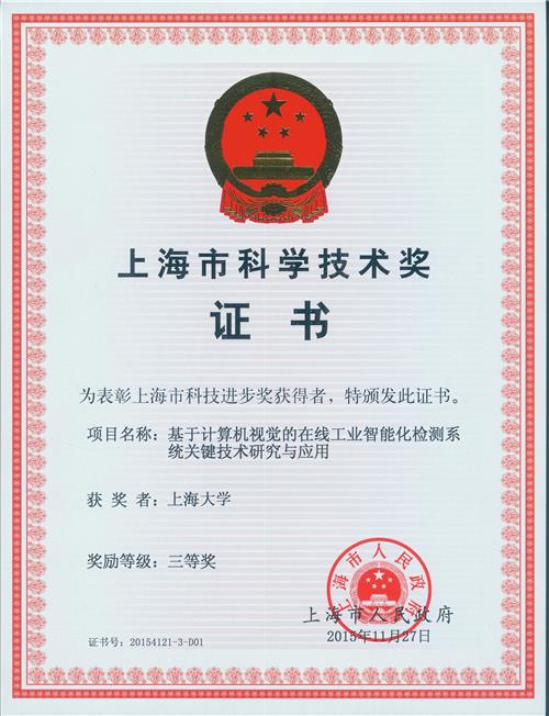 永信贵宾会217·(中国区)官网