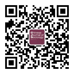 祝贺Chinese Journal of Sociology被ESCI数据库收录-永信贵宾会217