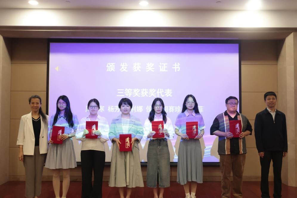 首届“新时代知识产权强国建设主题征文”学术交流运动乐成举行-永信贵宾会217