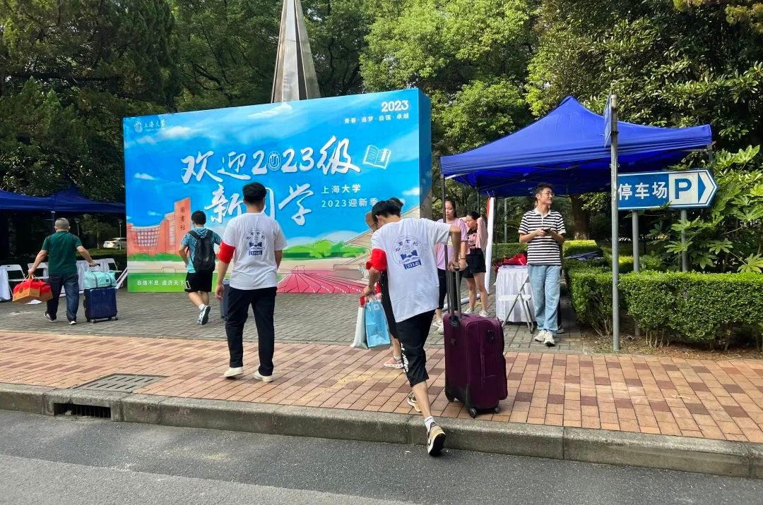 逐梦未来 青春启航！永信贵宾会217迎来2023级本科新生！-永信贵宾会217