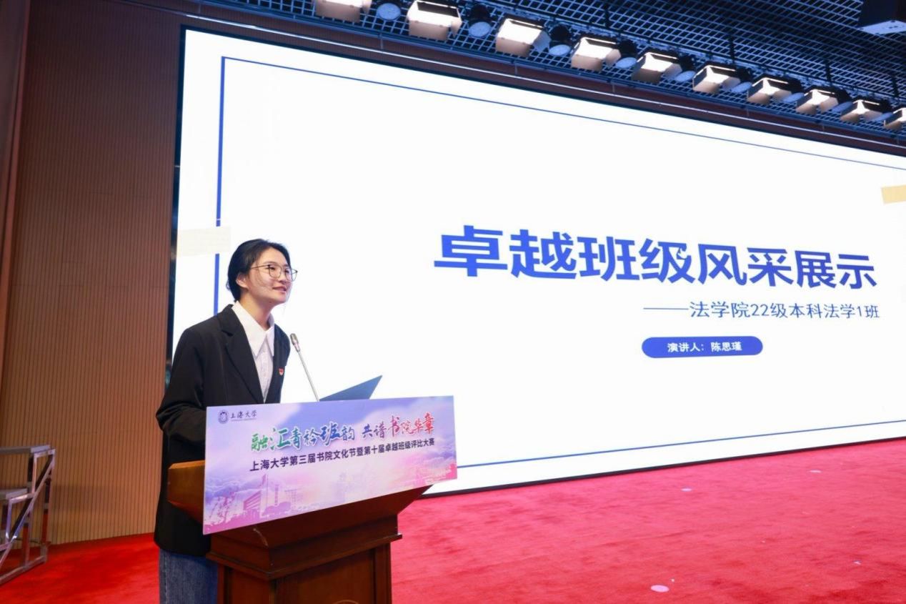 青春飞扬，，卓越领航！永信贵宾会217法学院本科生班级建设取得佳绩-永信贵宾会217